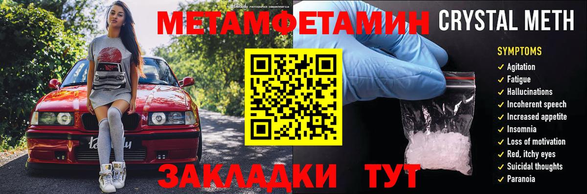 Минеральные Воды  Amphetamine Розовый  mega   Вход с VPN  АМФЕТАМИН 