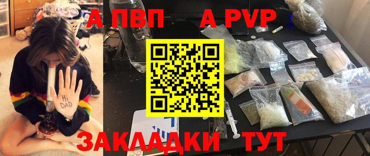 Мефедрон Минеральные Воды