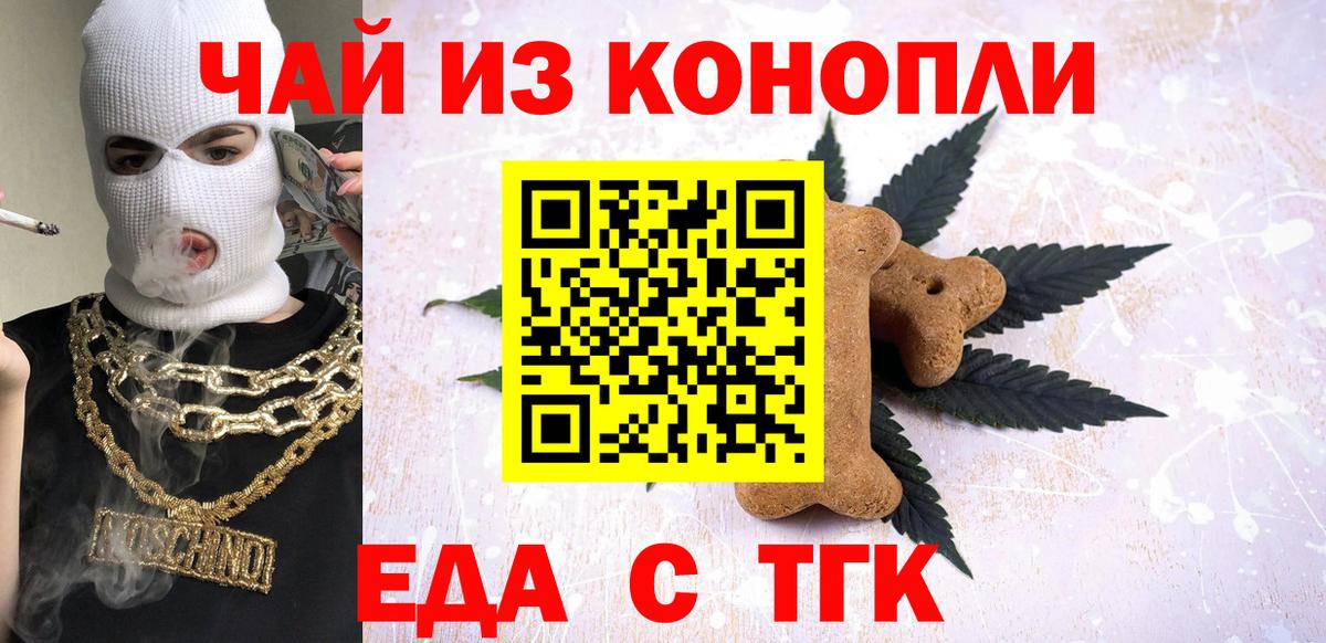 Минеральные Воды  Canna-Cookies марихуана  Вход с VPN 
