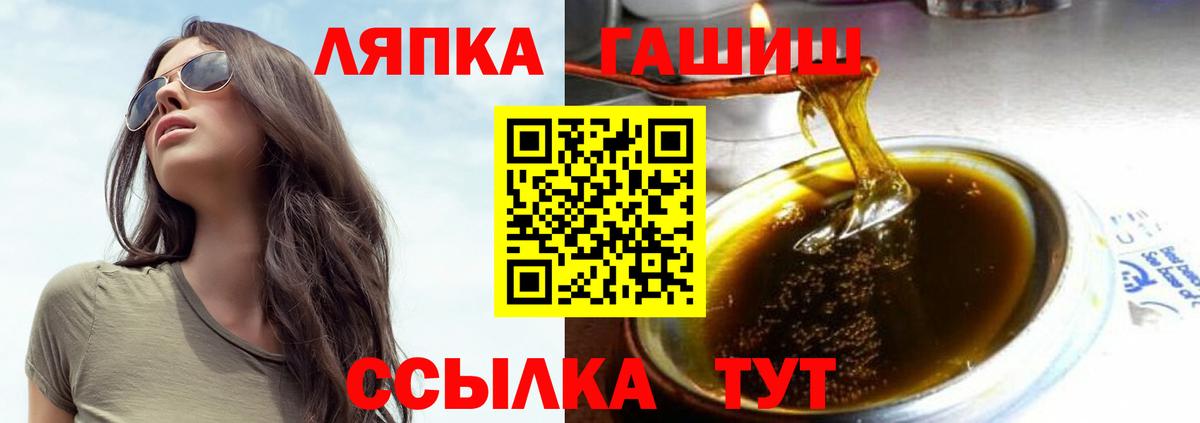ГАШ 40% ТГК  Гашиш  как найти   Вход с VPN  Гашиш 40% ТГК  Минеральные Воды 