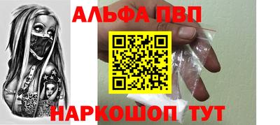 мефедрон Жуковский
