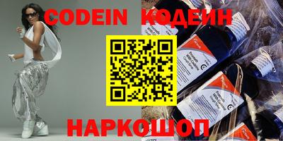 меф VHQ Заволжье