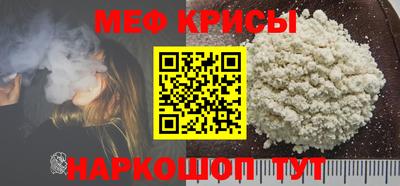 меф VHQ Заволжье