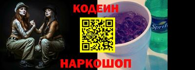 меф VHQ Заволжье