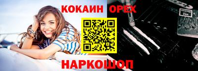 мефедрон Жуковский