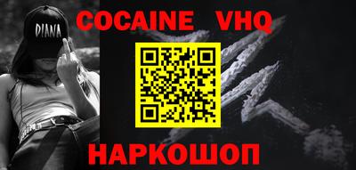 мефедрон Жуковский