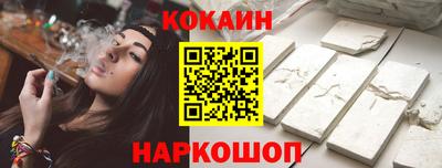 меф VHQ Заволжье