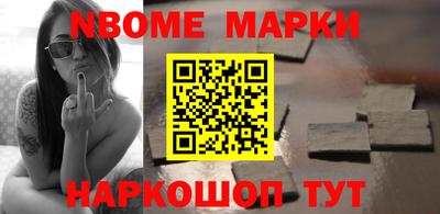 мефедрон Жуковский