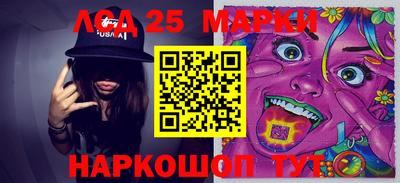 мефедрон Жуковский