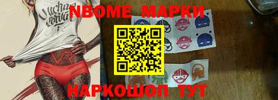мефедрон Жуковский