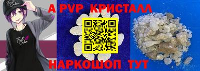 мефедрон Жуковский