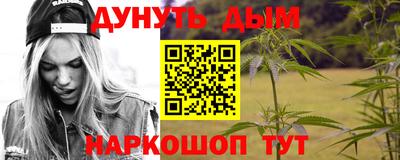 мефедрон Жуковский