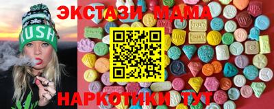 меф VHQ Заволжье