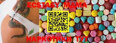 ECSTASY Заводоуковск