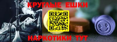 мефедрон Жуковский