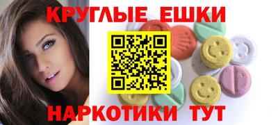 меф VHQ Заволжье