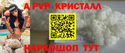 мефедрон Жуковский