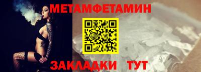 мефедрон Жуковский