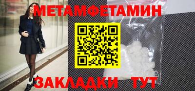 мефедрон Жуковский