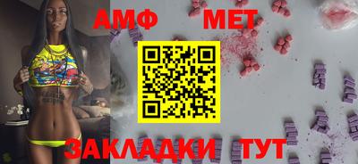 меф VHQ Заволжье