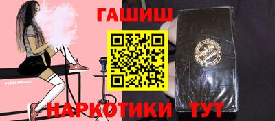 мефедрон Жуковский