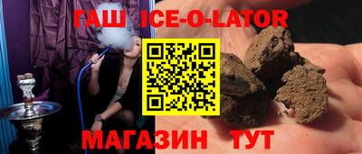 меф VHQ Заволжье