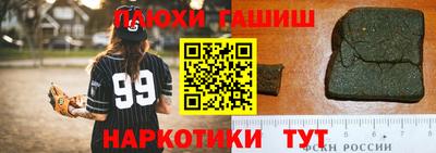 мефедрон Жуковский