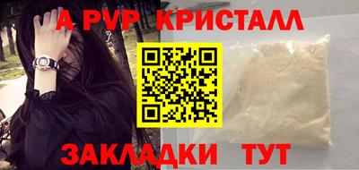 меф VHQ Заволжье