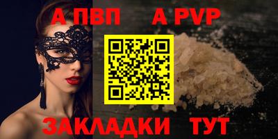 меф VHQ Заволжье