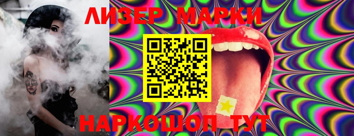 LSD-25 экстази кислота  LSD-25 экстази кислота  blacksprut маркетплейс  Минеральные Воды  Вход с VPN 