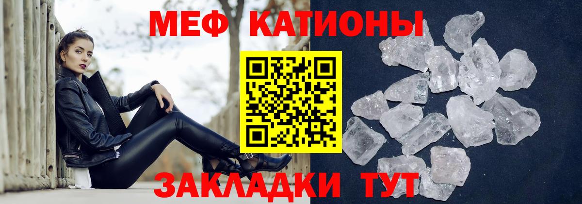 МЕФ мука Минеральные Воды