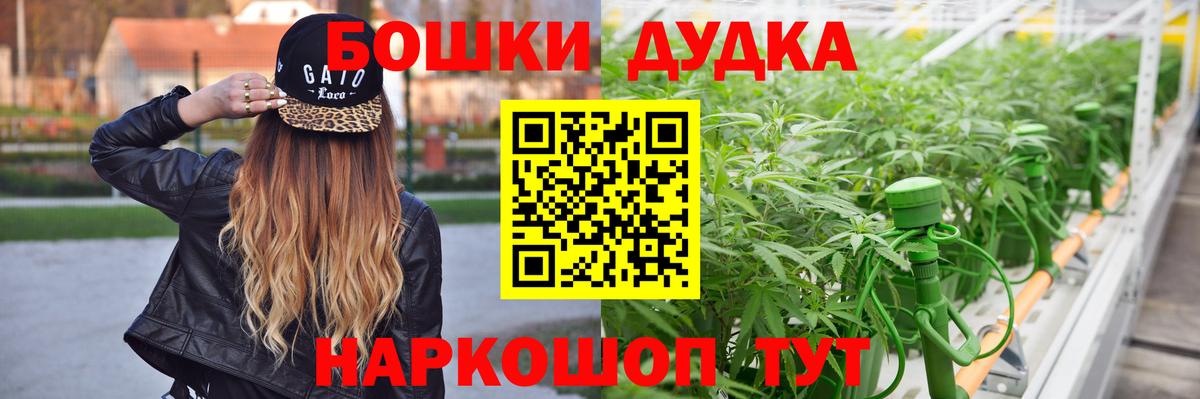 Бошки марихуана конопля Минеральные Воды